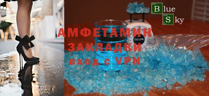 Amphetamine VHQ  наркота  Джанкой 