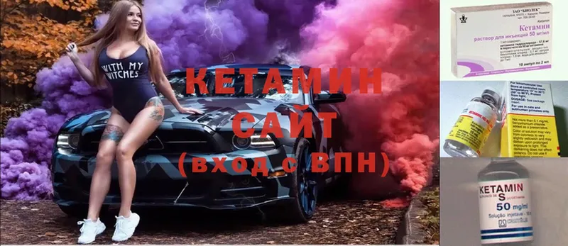 mega как зайти  Джанкой  Кетамин ketamine 