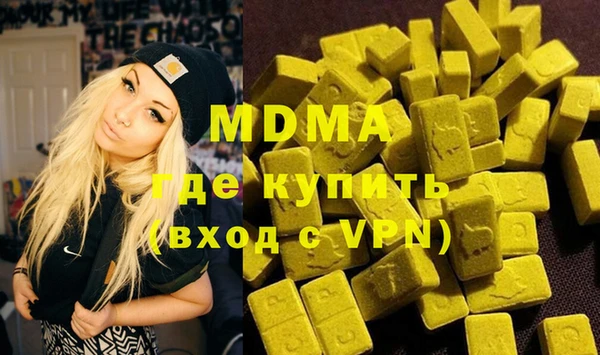 MDMA Premium VHQ Белоозёрский