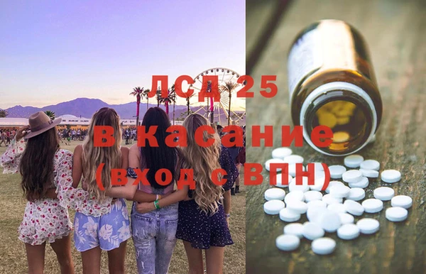 MDMA Premium VHQ Белоозёрский