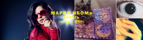 MDMA Premium VHQ Белоозёрский