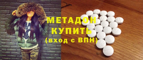 MDMA Premium VHQ Белоозёрский