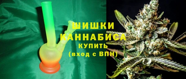 MDMA Premium VHQ Белоозёрский