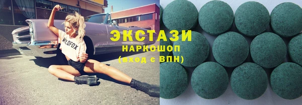 MDMA Premium VHQ Белоозёрский