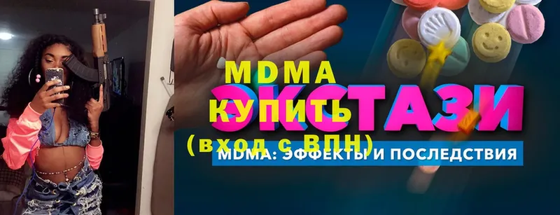 MDMA кристаллы  Джанкой 